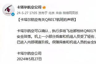 威少&哈登昨日赛前手舞足蹈！快船官方：这组合团名该叫啥？